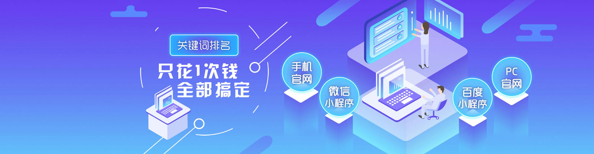 石拐竞价排名