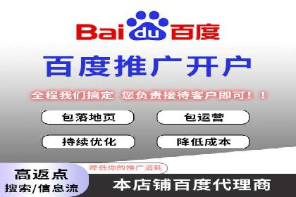 SEM推广托管，案例分享品牌知名度提升